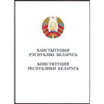 Актывіст ПКБ звярнуўся да Валянціна Сукалы