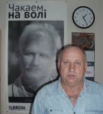 Хоцімск: грамадскі актывіст накіраваў паўторную скаргу ў пракуратуру Магілёўскай вобласці