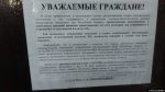 Асуджаных пазбавілі спатканняў праз каранавірус