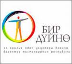 "Свечку праўды Алеся Бяляцкага" пакажуць на фестывалі праваабарончых фільмаў у Бішкеку