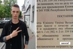 18-гадовага берасцейца ўзялі пад варту да суду з-за маршу ў Мінску