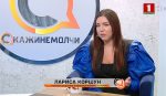 Гендырэктар цэнтра па бульбаводству і прапагандыстка "Мінскай праўды". Хто ідзе ў Мінскі абласны Савет дэпутатаў?