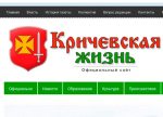 “Крычаўскае жыццё” так і не выбачылася перад сваімі падпісчыкамі