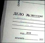  Крымінальная справа аб масавых беспарадках: 39 абвінавачаных, 13 падазраваных і 7 асуджаных 