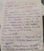 Затрыманне за каментары, абнаўленне "экстрэмісцкага" спісу: хроніка пераследу 12 красавіка