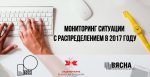 Выпускников-2017 приглашают принять участие в опросе