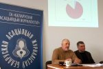 ДзяржСМІ рэзка ўключыліся ў асвятленне выбараў. БАЖ прэзентаваў маніторынг асвятлення кампаніі ў медыя