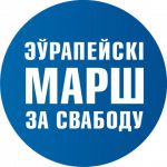 За расклейку ўлётак у Менску затрымалі трох моладзевых актывістаў