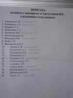 Менск: Адміністратыўны рэсурс: спосаб адзін, варыяцыі розныя 