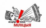 Вместо следственных действий - сбор личной информации