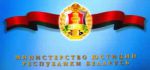 Мінюст Беларусі не зарэгістраваў літвінаў, а Карл Маркс апынуўся «Фрыдрыхавічам»