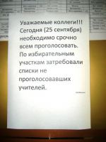 Слуцк: Настаўнікаў прымушаюць галасаваць датэрмінова