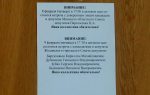 Сустрэча з кандыдатамі пад лозунгам: “Явка коллектива обязательна!”