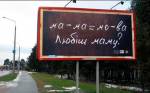 У Брэсце намагаюцца стварыць яшчэ адзін беларускамоўны клас