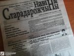 "Сяляне на мітынгі ездзіць не будуць ніколі", — дырэктарка калгасу 