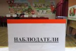 На Витебщине зарегистрировано только 20% наблюдателей от необходимых