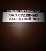 Суд па справе Пальчыса: праваабаронцы абскарджваюць закрытасць працэсу