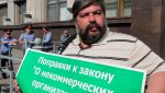 НКО могут освободить от уголовной ответственности