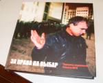 Два гады пасля Плошчы: палітвязні па-ранейшаму за кратамі, улады парушаюць правы чалавека