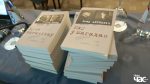 «Еду ў Магадан» і «Бунт батанікаў» — турэмная традыцыя беларускай літаратуры