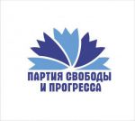 Верховный Суд не зарегистрировал Партию свободы и прогресса 