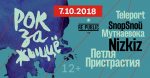 «Забойства немагчыма апраўдаць ніякімі высокімі мэтамі» — музыкі тлумачаць, чаму яны супраць смяротнага пакарання