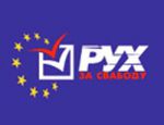 Рух «За Свабоду» звярнуўся ў суд і патрабуе адмяніць вынікі фармавання выбарчых камісій у Брэсцкай вобласці