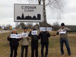 За падтрымку ўкраінскай лётчыцы Паўла Севасцьяна будуць судзіць