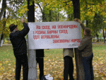 У Слоніме затрыманы Іван Бедка