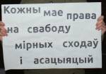 Салігорская пракуратура праігнаравала парушэнне заканадаўства