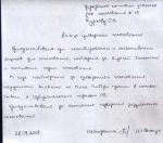 Гродно: “Наблюдатель” уже дал отчет про демократичность подведения итогов голосования