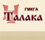 Краеведческая  организация «Талака» получила предупреждение