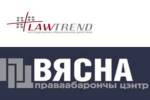 Правозащитники расскажут, как изменить ситуацию в судах на тренинге «Наблюдатель»