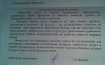 Чыноўнікі: “Издание паспорта туриста на белорусском языке нецелесообразно” 