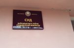 Суд у Ваўкавыску адправіў на "хімію" былога актывіста за знявагу дзяржаўнага сцяга