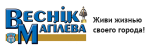 Газета Магілёўскага гарвыканкама па-рознаму прадстаўляе інфармацыю аб зарэгістраваных кандыдатах