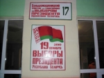 Вялікая Машчаніца: Датэрміновае галасаванне ідзе поўным ходам