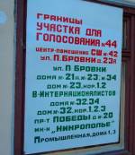 Віцебскія выбарчыя камісіі "згубілі" два дамы. Затое яшчэ два – "знайшлі"