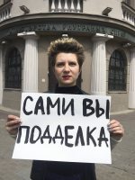 На актывістку Віку Біран склалі пратакол за фатаграфію з плакатам