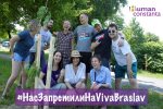 Арганізатары фестываля Viva Braslav-2019 адмовілі ва ўдзеле непажаданым арганізацыям