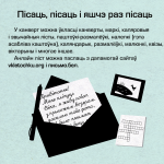 Дайджэст па дапамозе палітвязням у карцінках