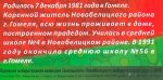 В парламент идет вундеркинд, которая закончила школу в 10 лет?