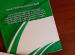 Если выборы — публичный процесс, то почему комиссии запрещают вести даже аудиозапись?