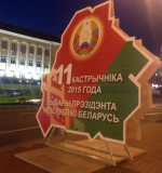 Mahilioŭ: electoral meetings held by Karatkevich and Ulakhovich, Lukashenka and Haidukevich send their proxies