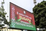 У сеціва трапіў запіс «трэніроўкі» падліку галасоў сябрамі камісіі