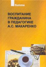 Грамадзкага актывіста з Берасьця запрашаюць ў летнік для непаўнагадовых, якія знаходзяцца на ўліку ў міліцыі