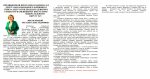 В Каменце кандидатка в депутаты в своей программе обещает "военно-патриотический центр"