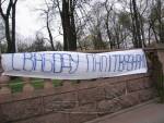 "Zmena" activists hang out streamer "Freedom to Political Prisoners" in Kastrychnitskaya Square